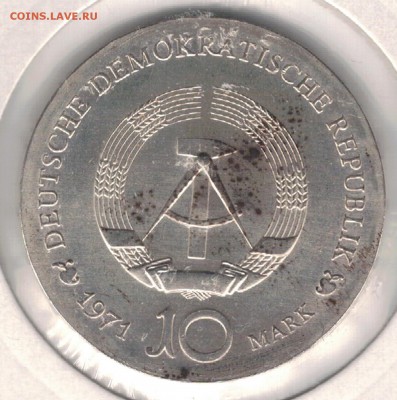 Ag ГДР 10 МАРОК 1971 АЛЬБРЕХТ ДЮРЕР 11.05 В 22.00МСК (Д884) - 5-гдр10м71а