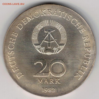 Ag ГДР 20 МАРОК 1982 КЛАРА ЦЕТКИН ДО 11.05 В 22.00МСК (Д901) - 5-гдр20а