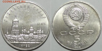 Софийский собор до 08.05.17 в 22.00 - Софийский собор - 21.03.17