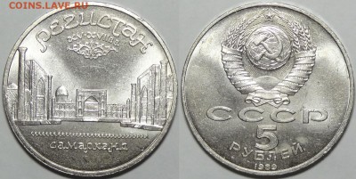 Регистан до 08.05.17 в 22.00 - Регистан - 21.03.17