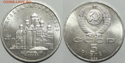 Благовещенский собор до 08.05.17 в 22.00 - Благовещенский собор - 21.03.17