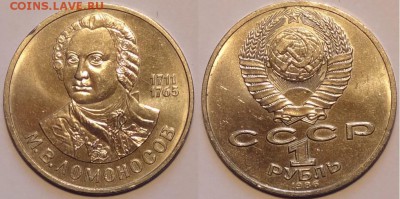 Ломоносов до 08.05.17 в 22.00 - Ломоносов - 29.05.15