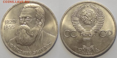 Энгельс до 08.05.17 в 22.00 - Энгельс - 24.08.16