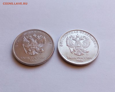 2 рубля 2016 ММД х2 - РАСКОЛ + НАХЛЁСТ по канту + бонус - 3