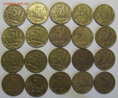 50 копеек 2002 м 25 штук до 10.05.17 до 22:00 - 002.JPG