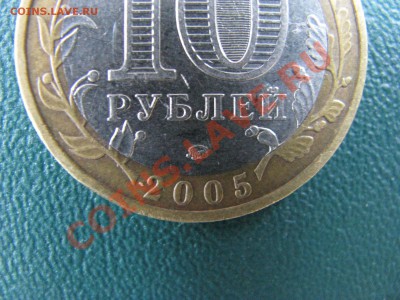 Тверская область,помощь в определении. - IMG_1229.JPG
