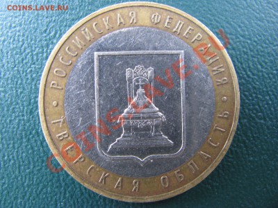 Тверская область,помощь в определении. - IMG_1231.JPG