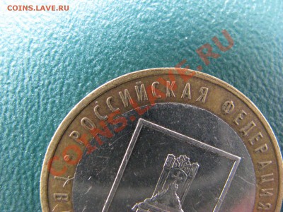 Тверская область,помощь в определении. - IMG_1233.JPG