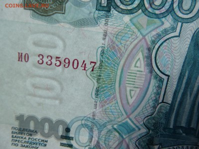 1000 Рублей 1997 без мода. ПРЕСС - image
