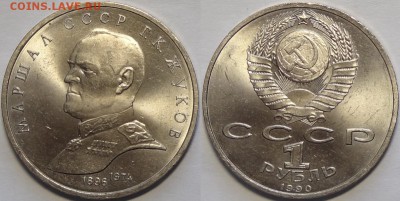 1 рубль Жуков до 08.05.17 в 22.00 - Жуков - 30.11.16