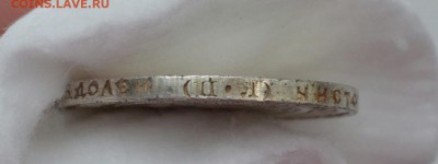 50 КОПЕЕК 1922 ПЛ UNC с 200р.до 08.05.17 в 22.00#1(кладовая) - IMG_20170505_124659.JPG