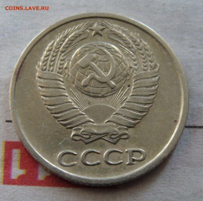 10коп. 1969,1р. 1964,15 коп.1976,10коп.(1917-67),50 коп.1977 - 1969(1)