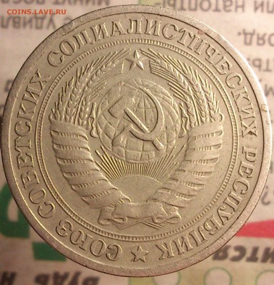 10коп. 1969,1р. 1964,15 коп.1976,10коп.(1917-67),50 коп.1977 - 1р