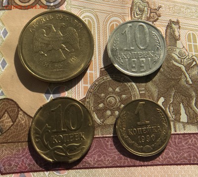 10 коп 2 шт + 1 коп 10₽ браки - IMG_0549.JPG