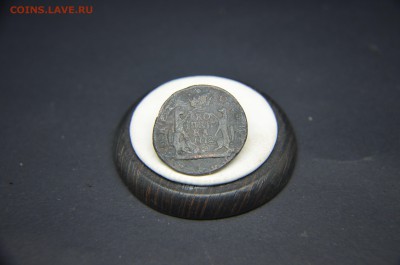 1 копейка 1772 года КМ "Сибирская" - 1234