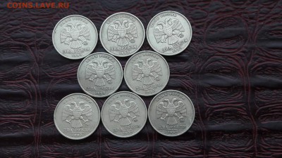 2 рубля 1999 ммд. 8шт. До 11.05 - IMG_20170505_110319_0