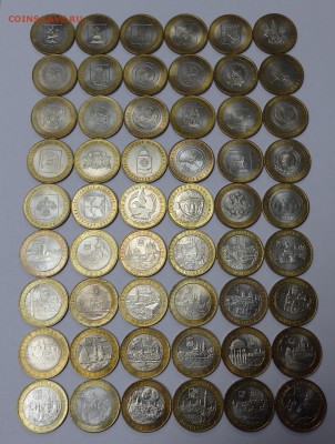 10 рублей БИМ 2001-2010г (54шт все UNC) до 8.05 в 23.00м - 54бима.JPG