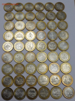 10 рублей БИМ 2001-2010г (54шт все UNC) до 8.05 в 23.00м - 54бима..JPG