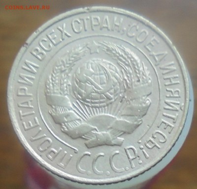 1 копейка 1927 года до 08.05. 22.00.мск. - DSC07295.JPG