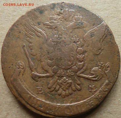 5 коп 1764 г до 22.00 11 мая - Изображение 11248