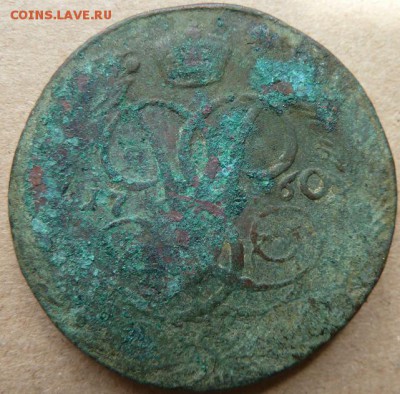 5 к 1760 г до 22.00 11 мая - Изображение 11238