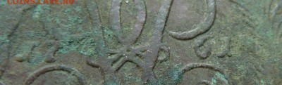 5 к 1761 г до 22.00 11 мая - Изображение 11241