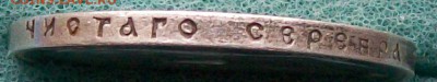 Рубль 1899 г. ФЗ  Оконч. 10.05.2017 г. 22 час. Мск. - ф6
