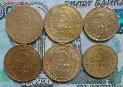 5 к. 26 и 29 гг и др - 014.JPG