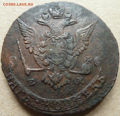 5 к 1776 г до 22.00 11 мая - Изображение 11255