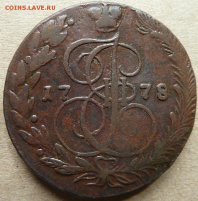 5 к 1778 г до 22.00 11 мая - Изображение 11256