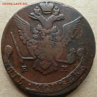 5 к 1778 г до 22.00 11 мая - Изображение 11257