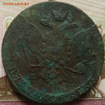 5 к 1767 г до 22.00 11 мая - Изображение 11261