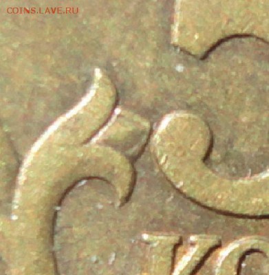 50 копеек 2003 спб, шт 2.1 по  АС ? - 50...JPG
