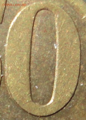 50 копеек 2003 спб, шт 2.1 по  АС ? - 50.....JPG