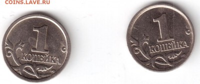 1 копейка 2005 М, шт Г ? - 1 2005 р.JPG