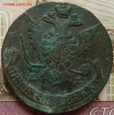 5 к 1771 г до 22.00 11 мая - Изображение 11267