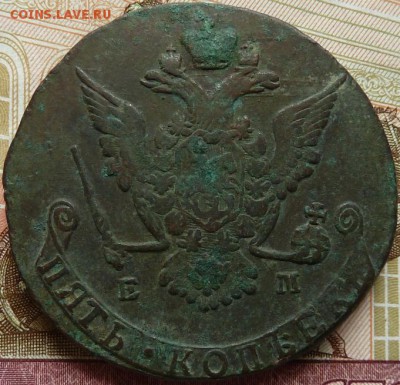 5 к 1775 г до 22.00 11 мая - Изображение 11273