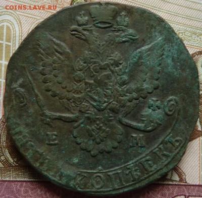 5 к 1780 г до 22.00 11 мая - Изображение 11277