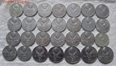 1,3,5 рублей 28 юбилейных монет 1965-1991г.г.до08.05 в22.00 - 2.JPG