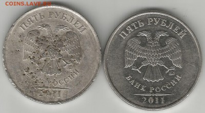 Вопросы по разновидностям от audjeten - 5рр (Копировать)