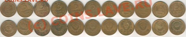 3 коп 1931-57 до 18.03 - 3k