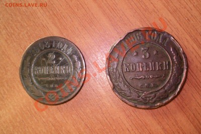 1к 1829 и т.д на оценку - DSC00807.JPG
