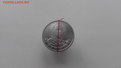 2 рубля М.И. Платов хороший поворот на оценку - Платов фото 1