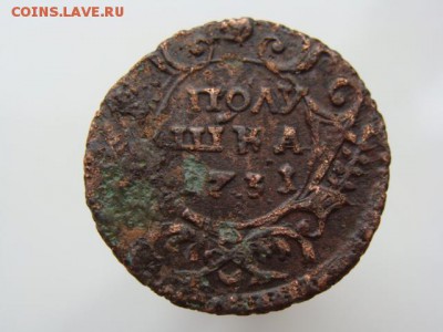 Полушка 1731 год. Гурт узорный. РЕЖЕ до 10.05.2017 - 0586-3.JPG