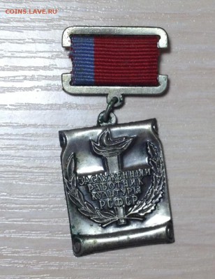 знак ВВСУ - 004.JPG