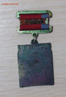 знак ВВСУ - 005.JPG