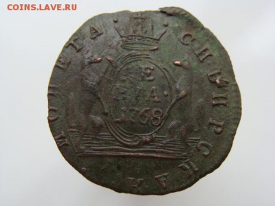 Денга 1768 (КМ). Сибирская монета. до 10.05.2017 - 1865.JPG