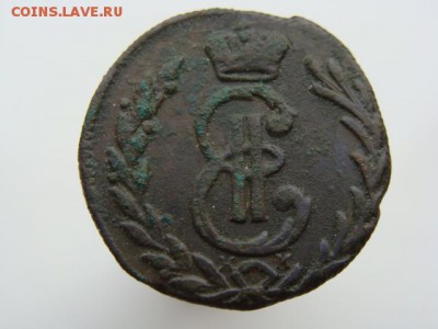 Денга 1779 (КМ). Сибирская монета. до 10.05.2017 - 1946-2.JPG