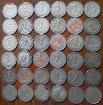 36 полтинников 1922-1924.До 14.02.2011 в 23.00 - P1010015.JPG