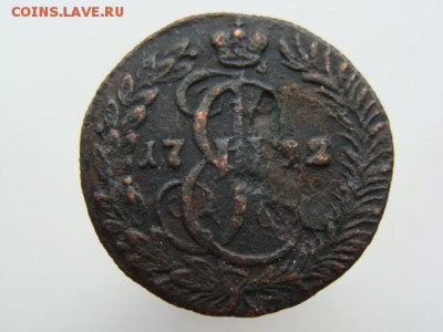 Денга 1792 (КМ). РЕЖЕ до 10.05.2017 - 2041.JPG